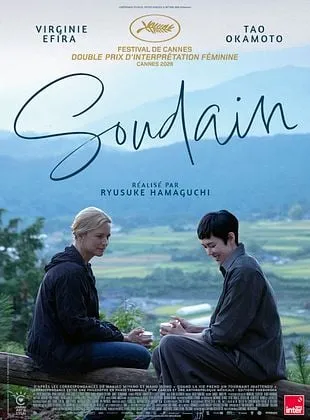 Affiche du film Soudain de Ryusuke Hamaguchi, avec Virginie Efira et Tao Okamoto